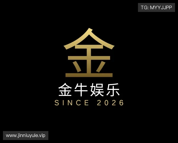 发现金牛娱乐
